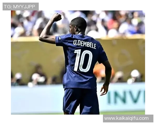 登贝莱世俱杯首秀压哨进球恩里克狂奔庆祝冲击金球奖荣耀